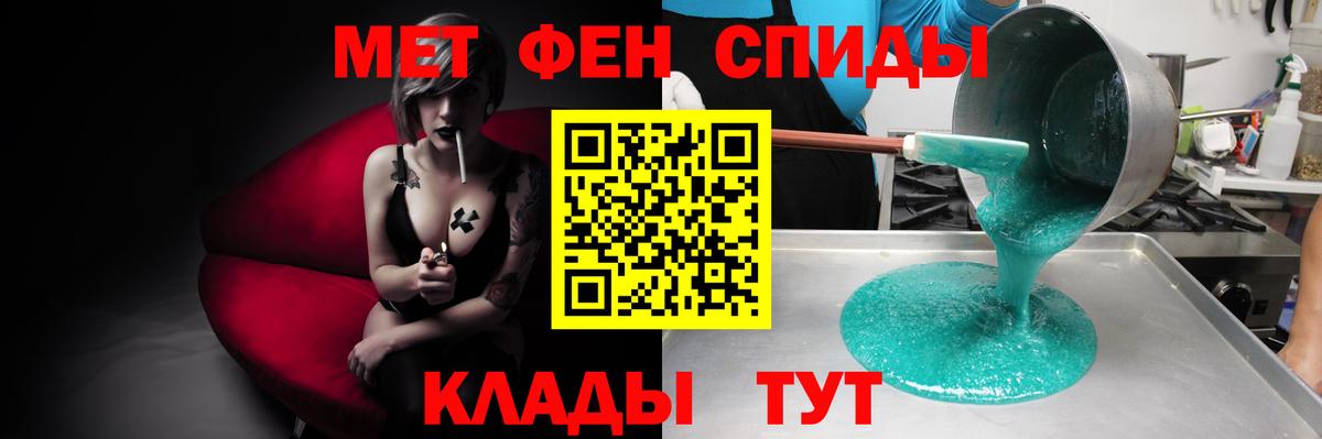 Анжеро-Судженск  АМФ  Вход с VPN  АМФ 97% 