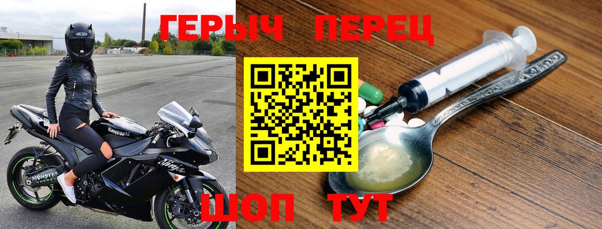 Героин афганец  Вход с VPN  Анжеро-Судженск 