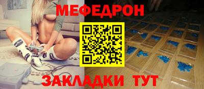 спайс Пыть-Ях