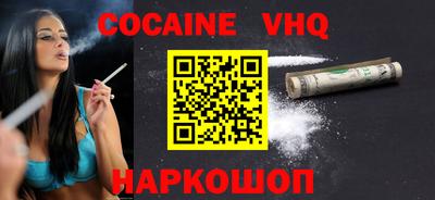 спайс Пыть-Ях