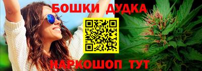 спайс Пыть-Ях
