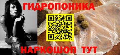 спайс Пыть-Ях