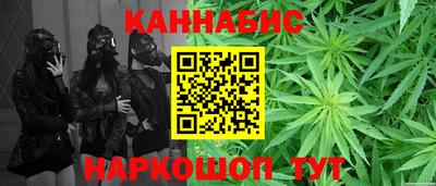 спайс Пыть-Ях