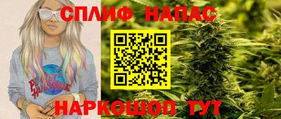 спайс Пыть-Ях