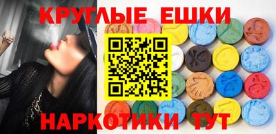 PSILOCYBIN Пугачёв