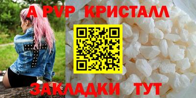 спайс Пыть-Ях