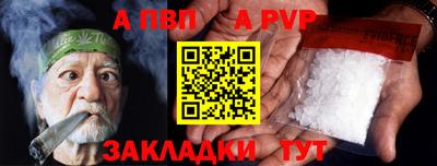 спайс Пыть-Ях