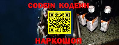 PSILOCYBIN Пугачёв