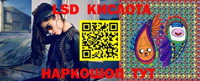 марки lsd Пушкино