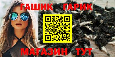 спайс Пыть-Ях
