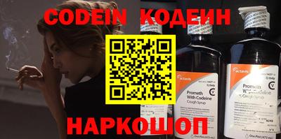 PSILOCYBIN Пугачёв