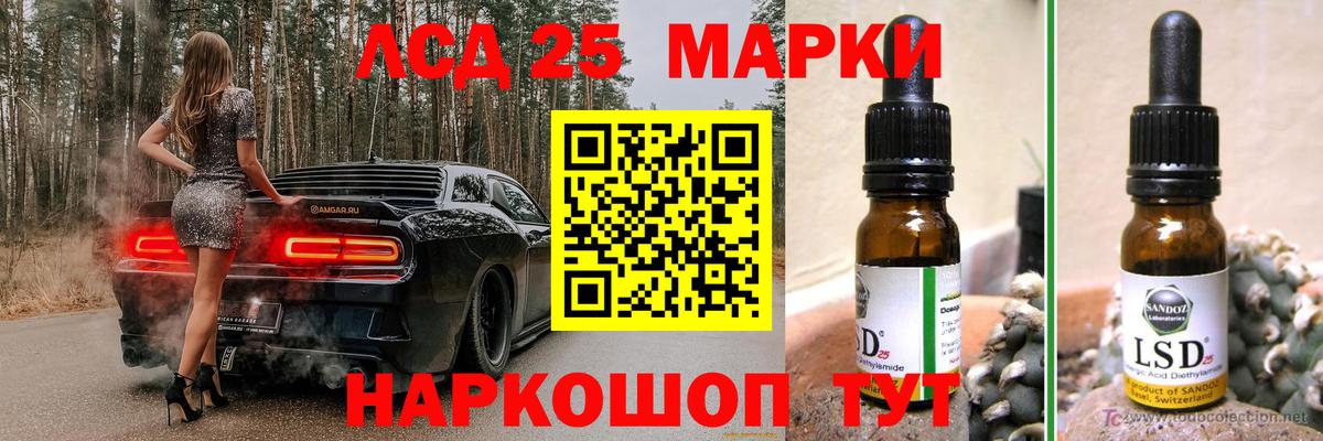 Анжеро-Судженск  LSD-25 экстази кислота  omg сайт  ЛСД экстази  LSD-25 экстази кислота  Вход с VPN 