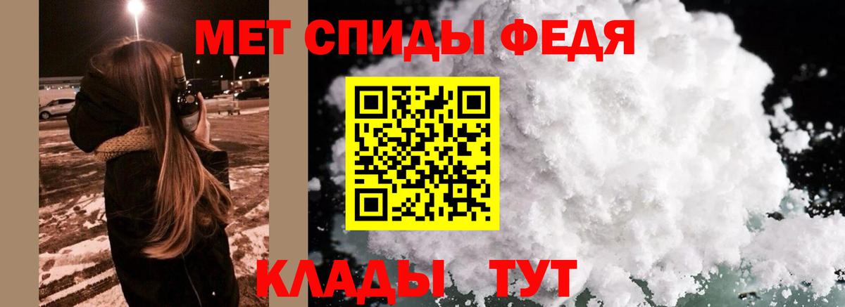 Метамфетамин витя Анжеро-Судженск