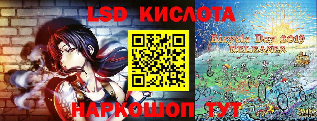 Марки NBOMe 1500мкг Анжеро-Судженск